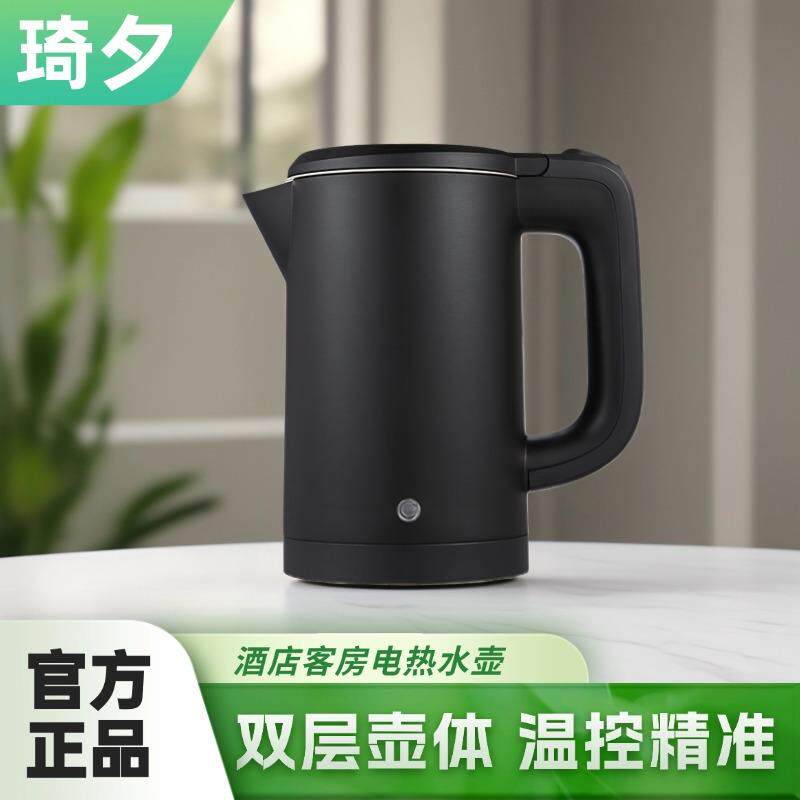 酒店电热水壶便携型精准温控防烧干双层防护小型烧水壶民宿宾馆用