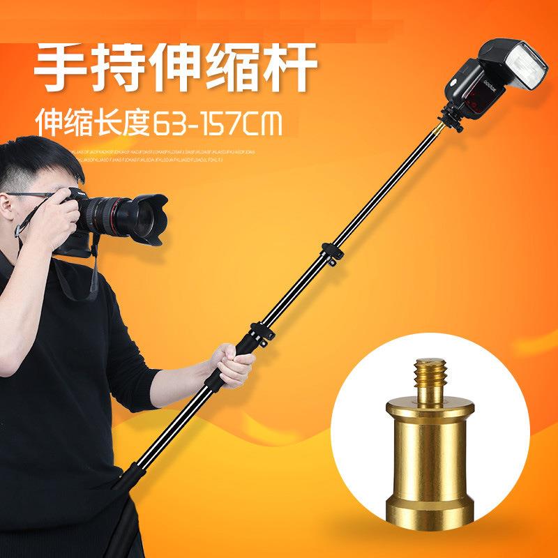 维特利405手持闪光灯支架摄影外拍延长杆单反相机热靴伸缩led灯架