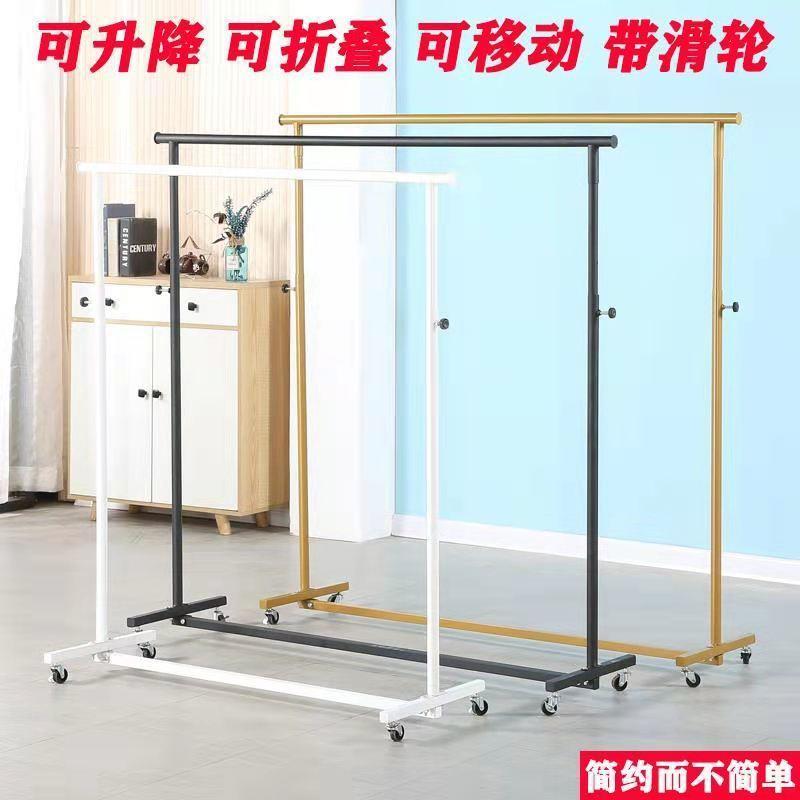 展示衣架地摊折叠服装店展示架家用衣帽架室内落地挂衣架收纳架