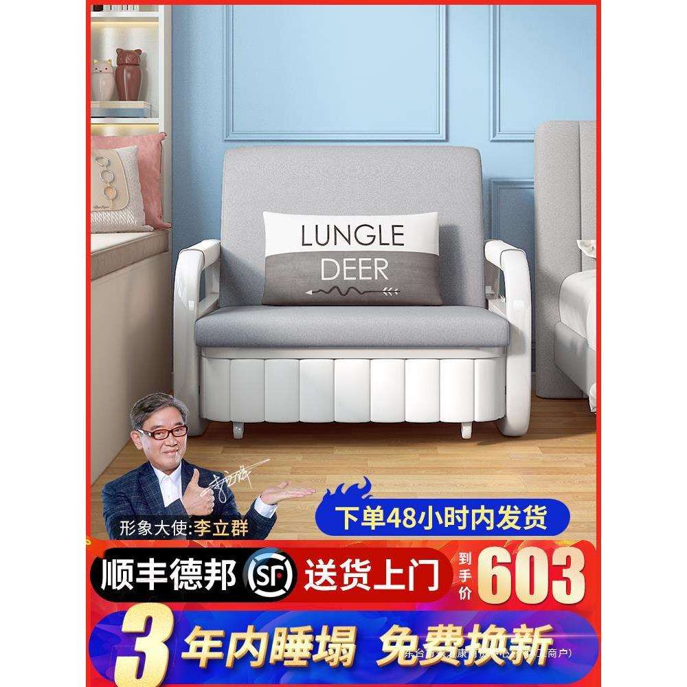沙发床两用多功能伸缩可折叠床单人双人小户型客厅卧室分房睡神器