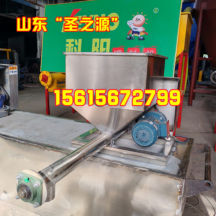 塑料螺旋喂料机白砂糖碳酸钙