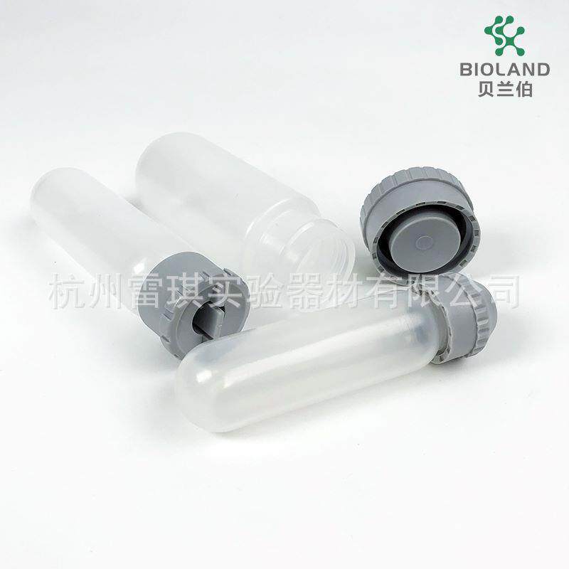 Bioland /贝兰伯CTH05-S10带垫圈密封盖高速离心管10ml pp