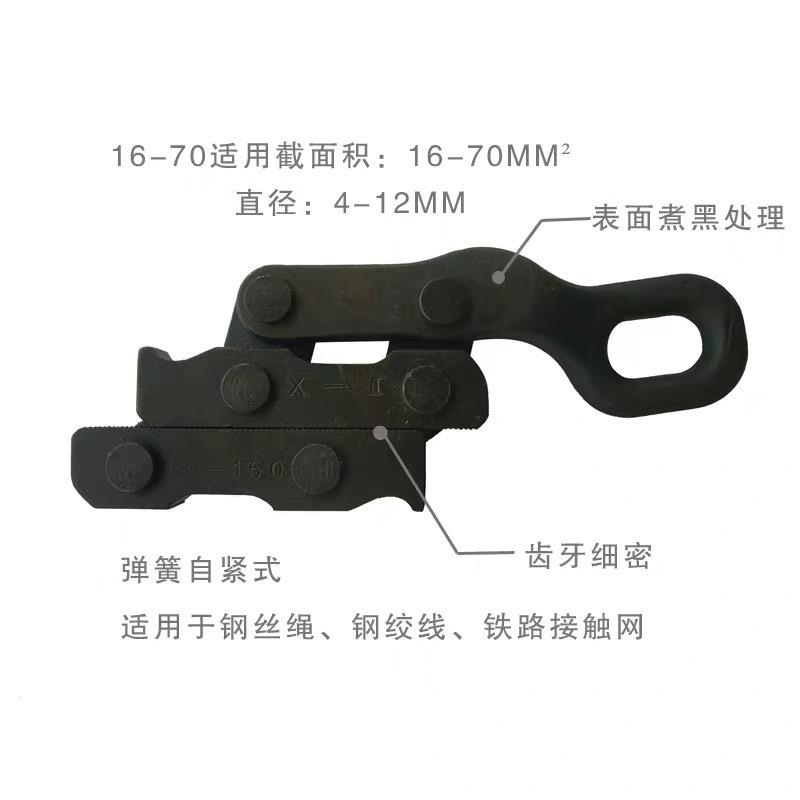 德式紧线器蛙式铁路接触网用16-70/50-150/150-300平行黑色弹簧式