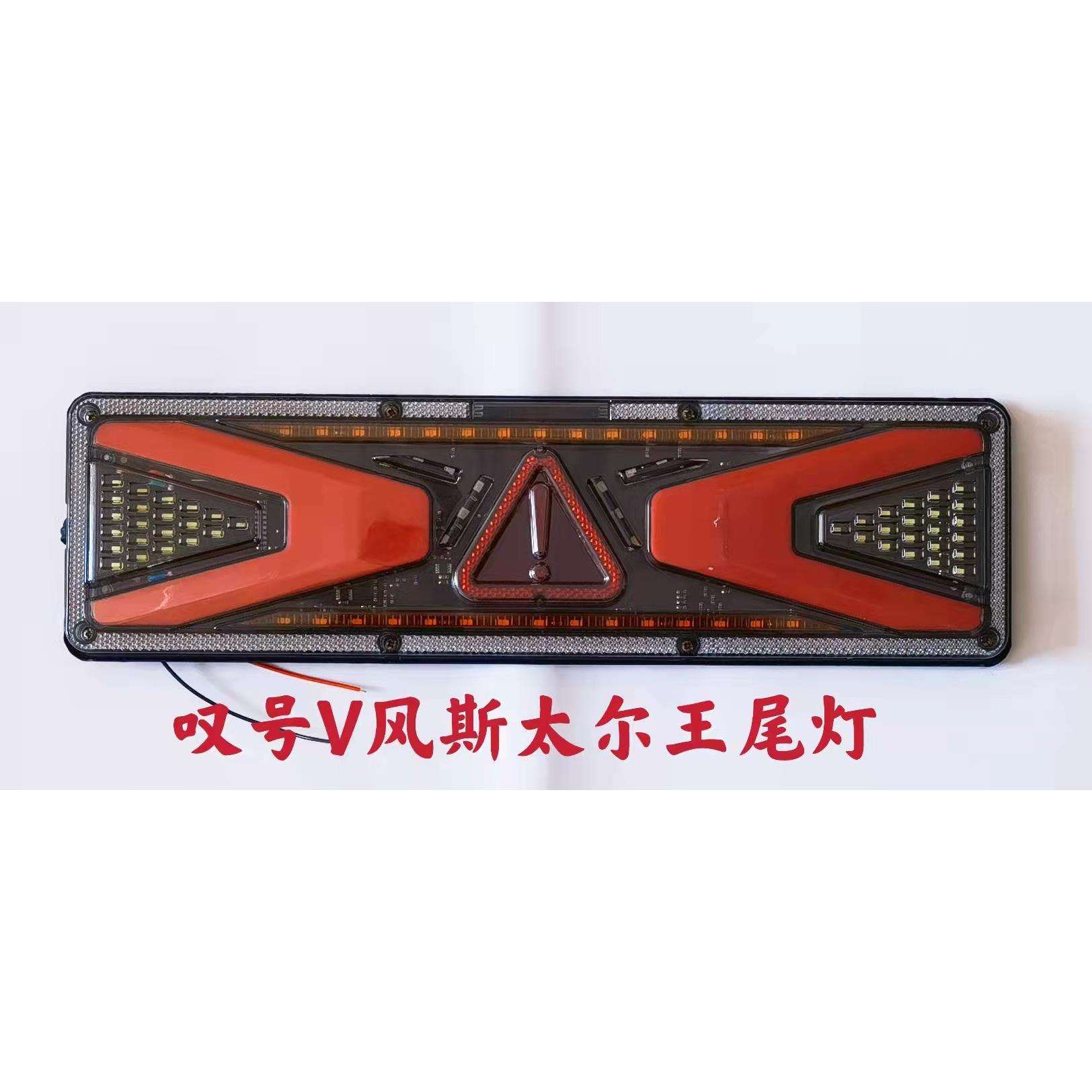 led车灯汽车大货车卡车拖车尾灯信号灯房车灯改装灯工作灯底盘灯