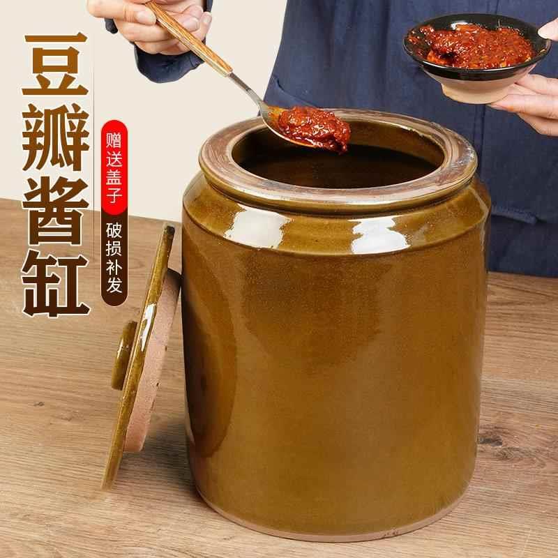 豆瓣酱罐子陶瓷带盖酱缸家用老式瓦罐坛子腌菜瓦缸土陶罐下酱坛子