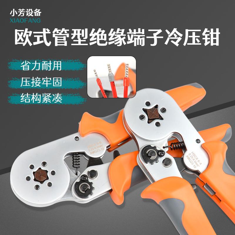 端子压线钳管型绝缘端子4边压接钳电工针形6边型手动快速压接工具