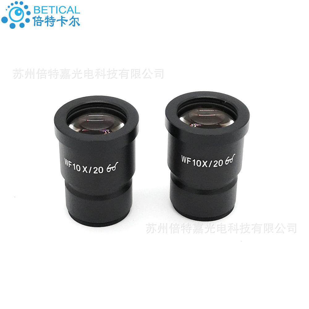体视显微镜带刻度尺目镜10/15/20倍 WF10X/20高眼点 接口30mm