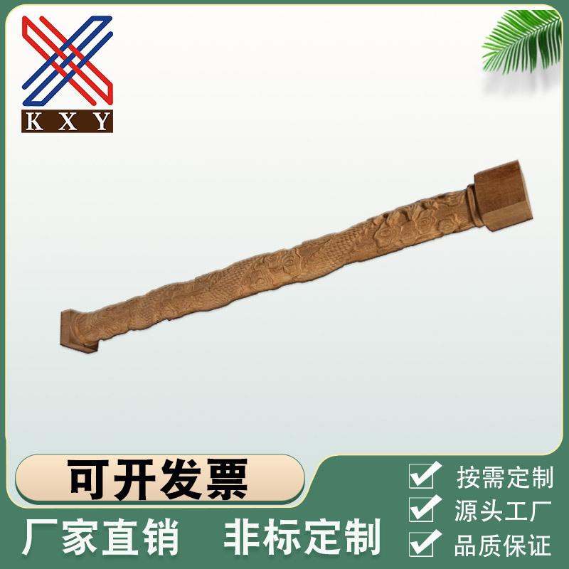 凯信越榉木圆雕木雕龙柱祥云柱小龙柱凤柱字柱圆形立体雕刻工艺品