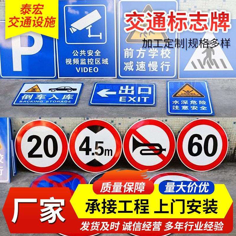双柱式交通标志牌杆 道路指示标牌 立柱速公路标识铝板标杆图片