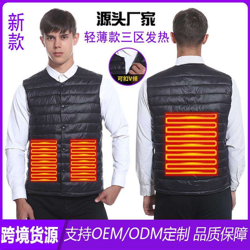 新款时尚发热衣马甲三挡调温男轻薄羽绒棉马甲智能恒温发热服背心