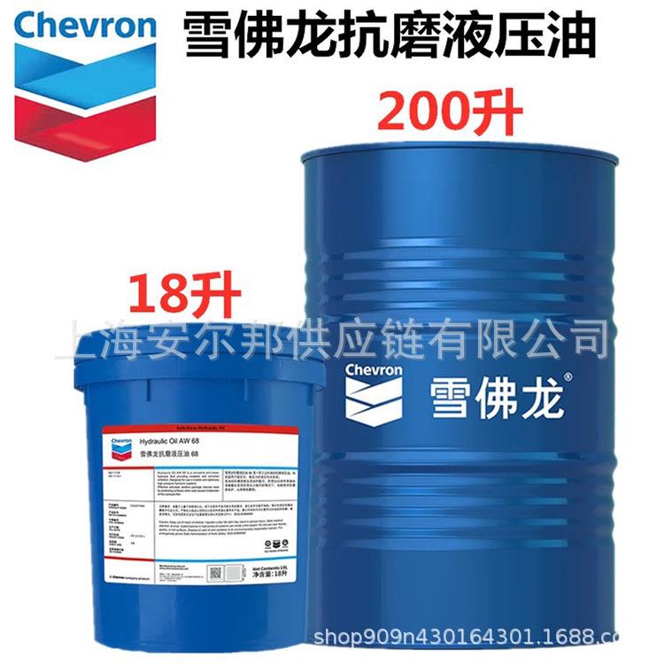 雪佛龙德乐55/45防冻液45℃/车用发动机冷却液长效防冻防锈液现货