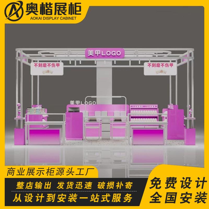 指朴穿戴美甲多经点位商场展示柜设计粉色烤漆穿戴甲展柜灯光展柜