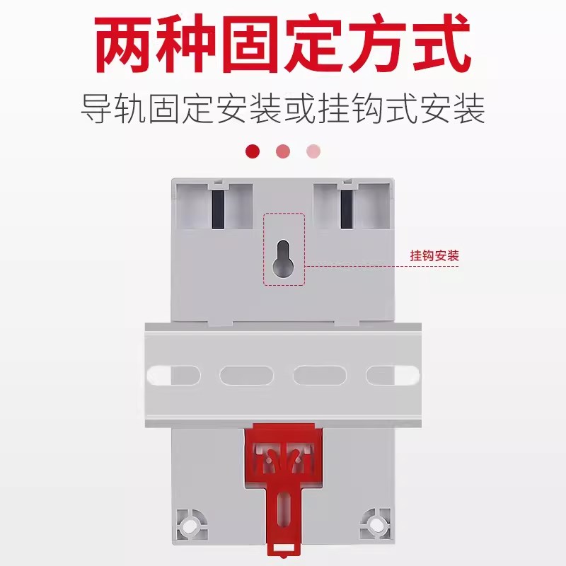 上海德力西智能时控开关220V广告牌水泵增氧机全自动定时器控制器