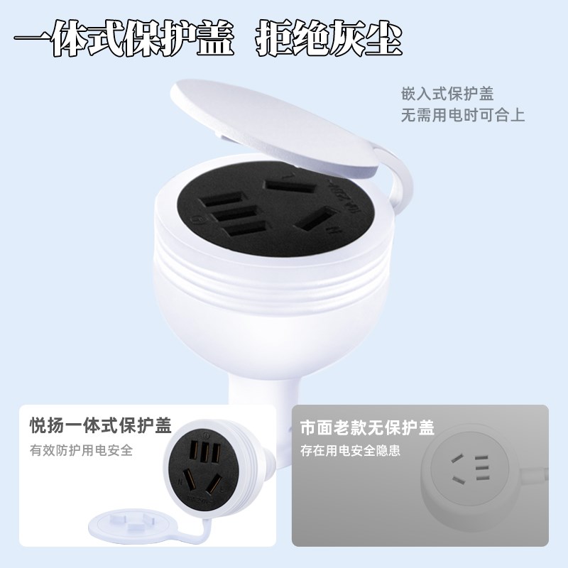 大功率电源延长线空调专用排插10A转16A插头插座洗衣机冰箱接线板