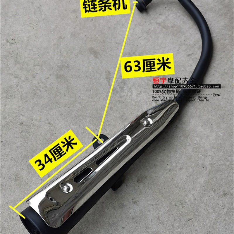 适用于摩托车正宗太子防GN125排气管 HJ125-8E排气管  烟筒消声器