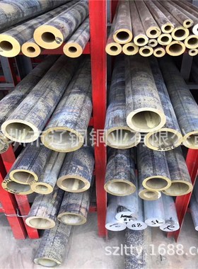黄铜套 663锡青铜管 铝青铜套 9-4材质铝青铜棒 锡青铜套 90mm