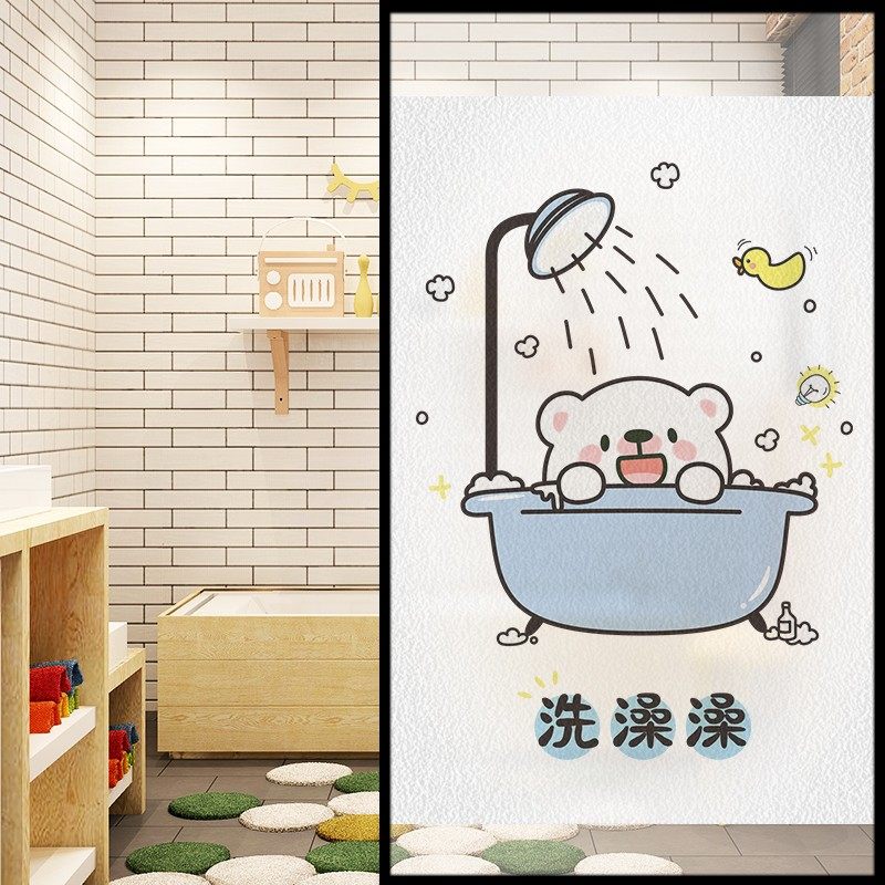 卫生间防窥玻璃贴膜推拉门贴纸浴室洗澡间磨砂窗花窗户贴纸防走光