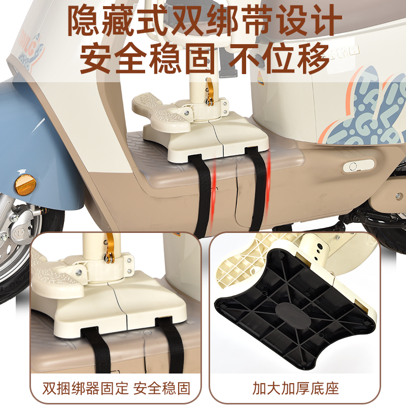 电动车儿童座椅前置踏板电动车宝宝坐椅机车婴儿安全凳小孩椅子