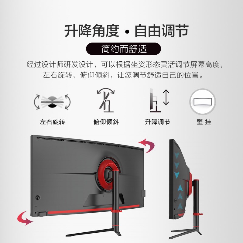 38寸4K 144HZ曲面21:9带鱼屏IPS电竞设计炒股台式电脑显示器34寸
