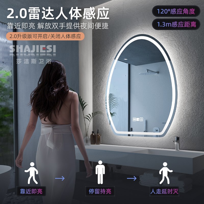 化妆镜桌面蛋形梳妆镜浴室挂墙led异形智能镜带灯发光梳妆台镜子
