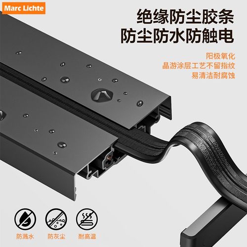 香港澳门13A英式三孔轨道嵌入式插座滑动导轨插排可移动插座厨房