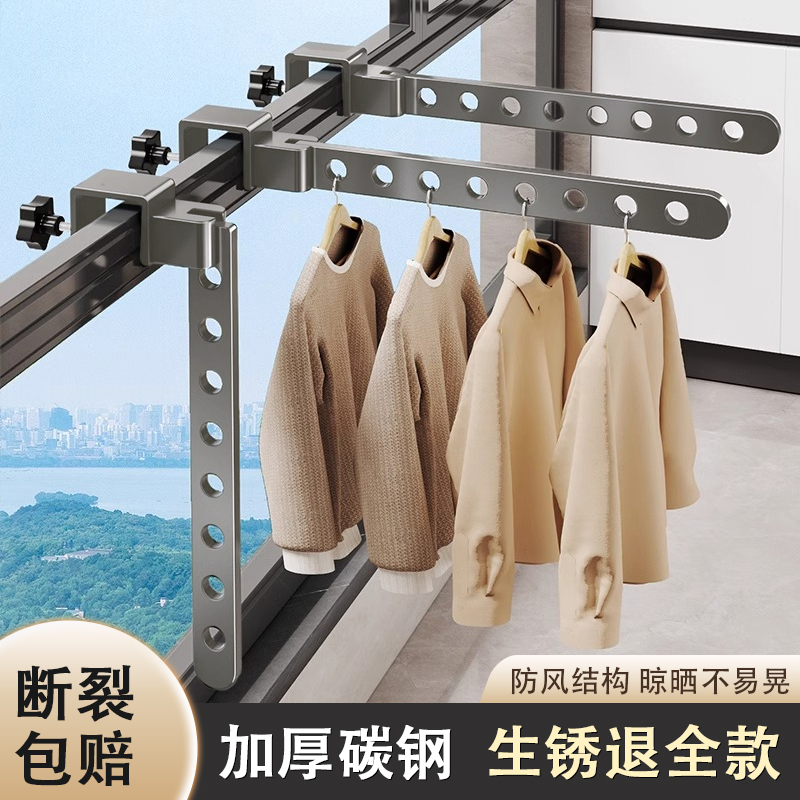 飘窗晾衣架家用室内阳台护栏晾衣神器窗台外挂杆卡扣晒衣杆凉衣架