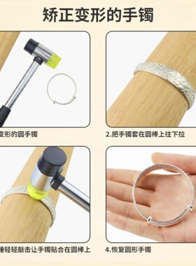 戒指调节器戒圈手镯棒手指尺寸大小测量神器矫正整形修复修圆工具