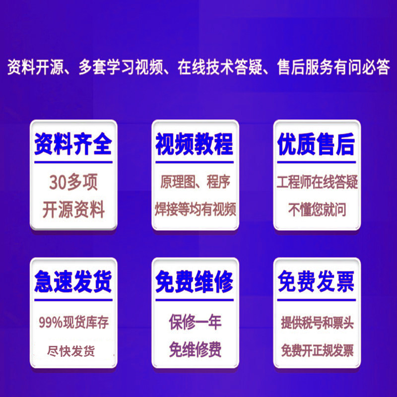 基于51单片机一氧化碳报警器设计DIY天燃气GSM煤气CO检测课程套件