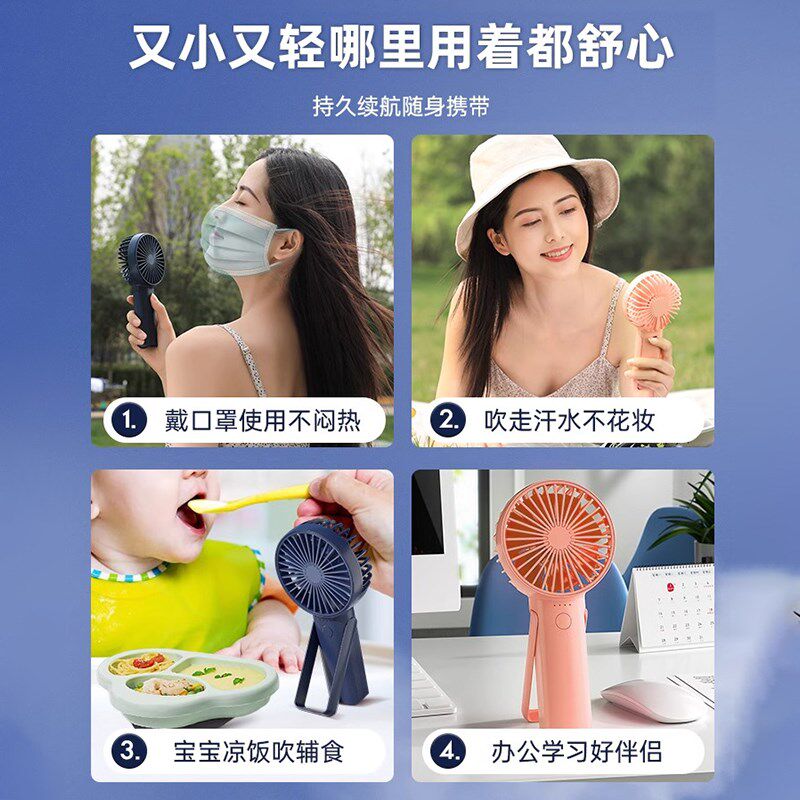 艾美特手持小风扇便携台式静音学生小型桌面迷你充电风扇2025新款