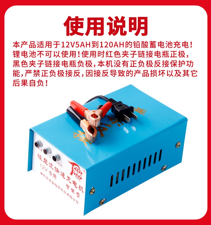 12V伏汽车摩托车轿车快速电瓶充电器纯铜大功率蓄电池充电机