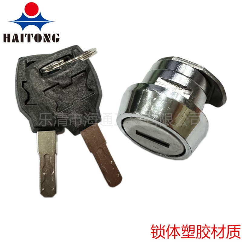 摩托车电动车尾箱锁芯头 边箱储物箱后备箱工具箱单开变化转舌锁