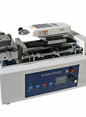 LN-50KGD电动拉力测试机 端子电动拉力测试 端子拉拔力测试