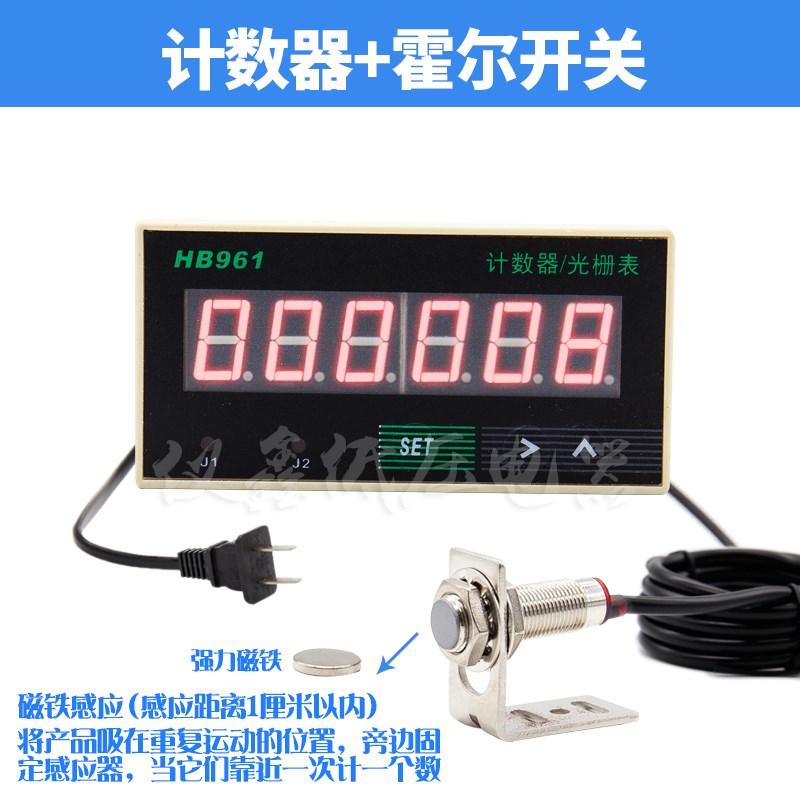 HB961智能6位数显计数计米器加减可逆工业控制报警绕线机/编码器