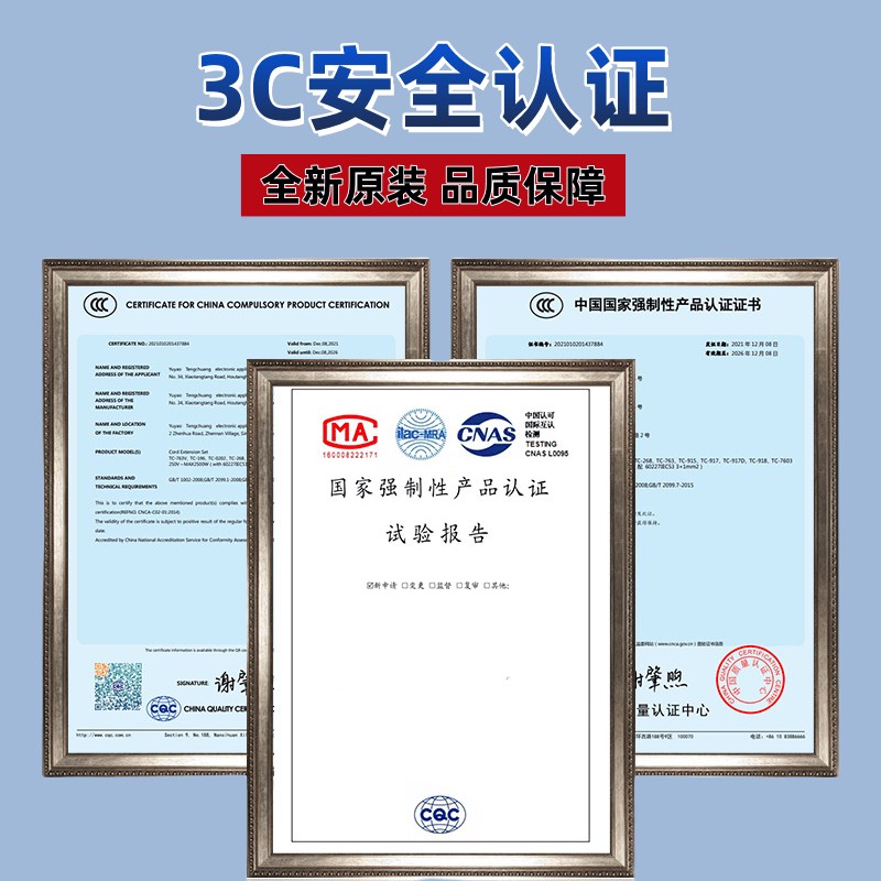 冰箱压缩机PTC启动器过热保护器QP2-15 22 起动器电容过载继电器