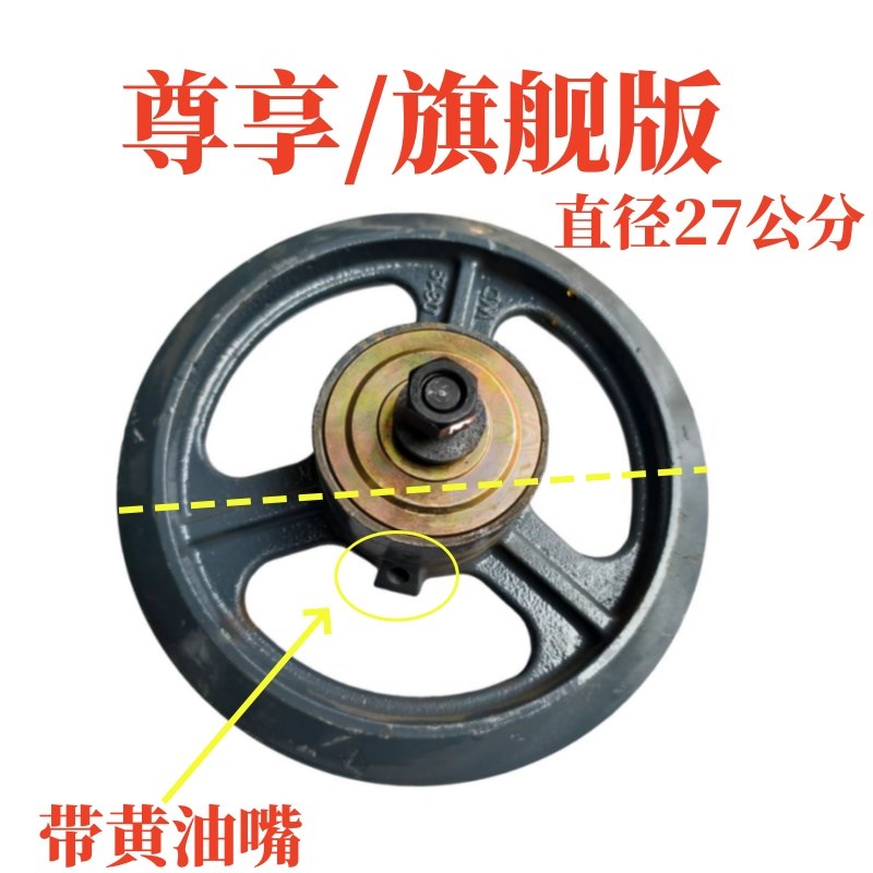 沃得锐龙收割机导向轮履带底盘张紧轮尾轮6306尊享/旗舰版地轮