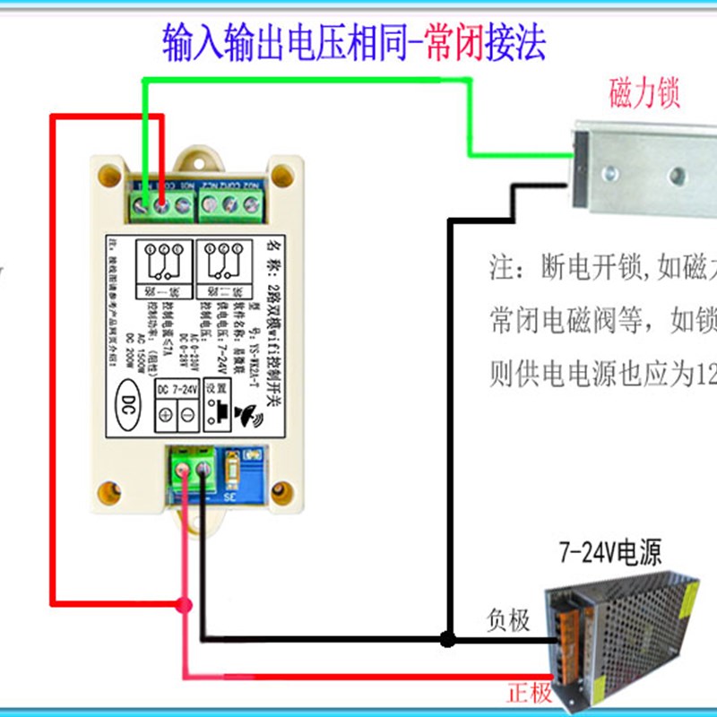 手机远程继电器开关易微联蓝牙+wifi无线遥控器可配遥控器WK2A-T