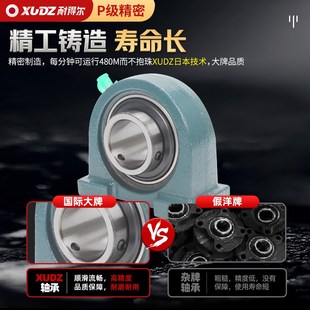 206 207 208 进口外球面轴承带座UCPA203立式 210 205 209 211 204