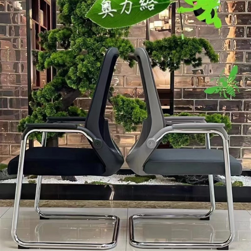 办公会议椅会议室椅子洽谈弓形办公椅轻奢简约家用培训麻将椅新款