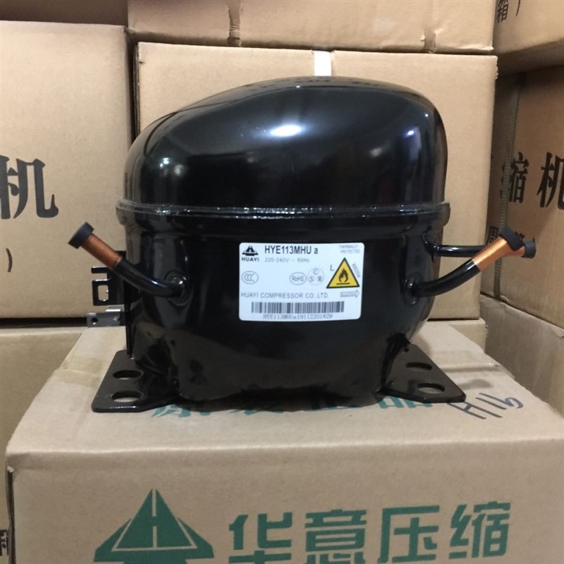 华意600a压缩机HYB60MHU/HYB69MHU/HYE81MHU/HYE113MHU/HYE131MHU