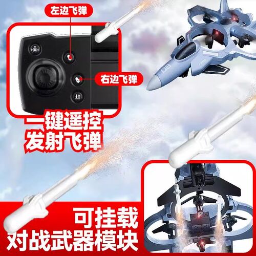 儿童2025新款航模遥控飞机无人直升机玩具男孩耐摔可投弹带摄像头