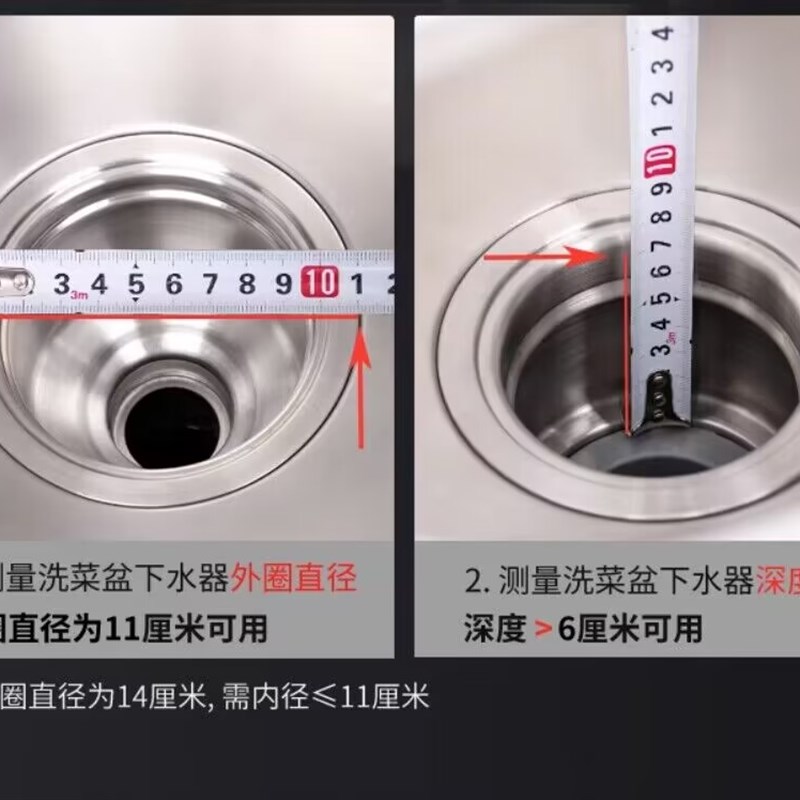 8.5厨房水槽过滤网细孔防堵304不锈钢下水器大号滤网洗碗水池漏斗