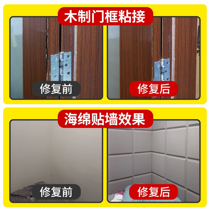 3M喷胶77多用途汽车顶棚胶水喷雾型贴小车改装内饰布皮革自粘修复