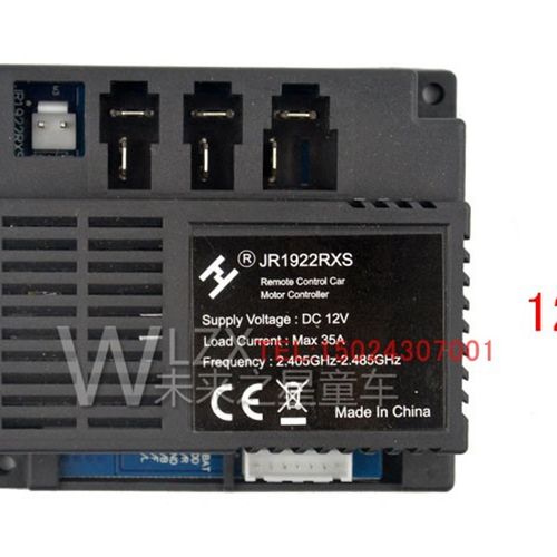 JR1922RXS儿童电动车遥控器接收器主板控制器JR1822RX童车配件