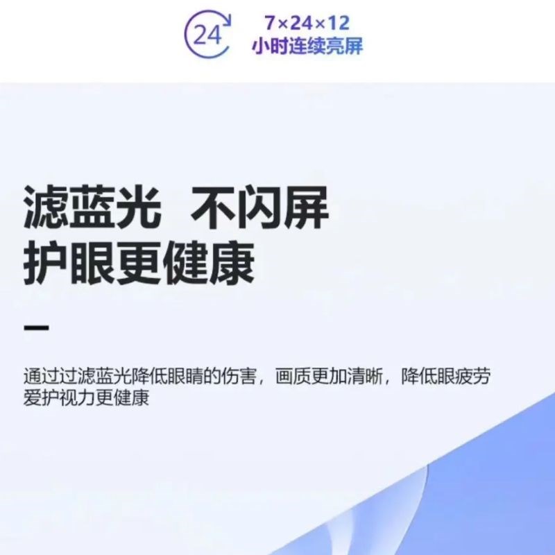 监视器显示器电脑HDMI内置喇叭VGA监控墙屏目20寸32寸43寸监控