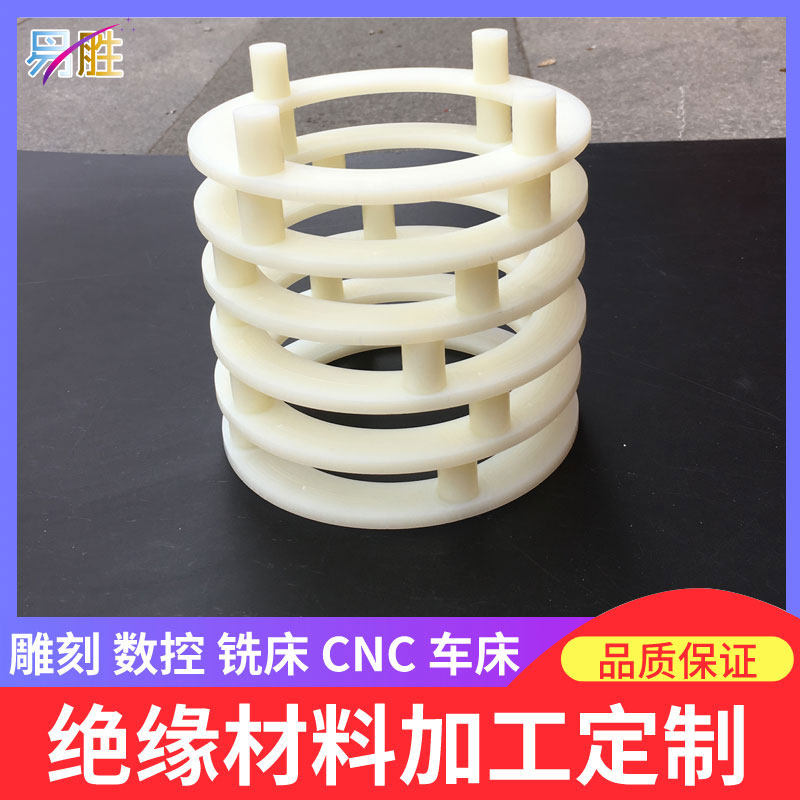 ABS铁氟龙PE电木环氧POM圆棒玻纤PP耐高温绝缘工程塑胶板加工定制