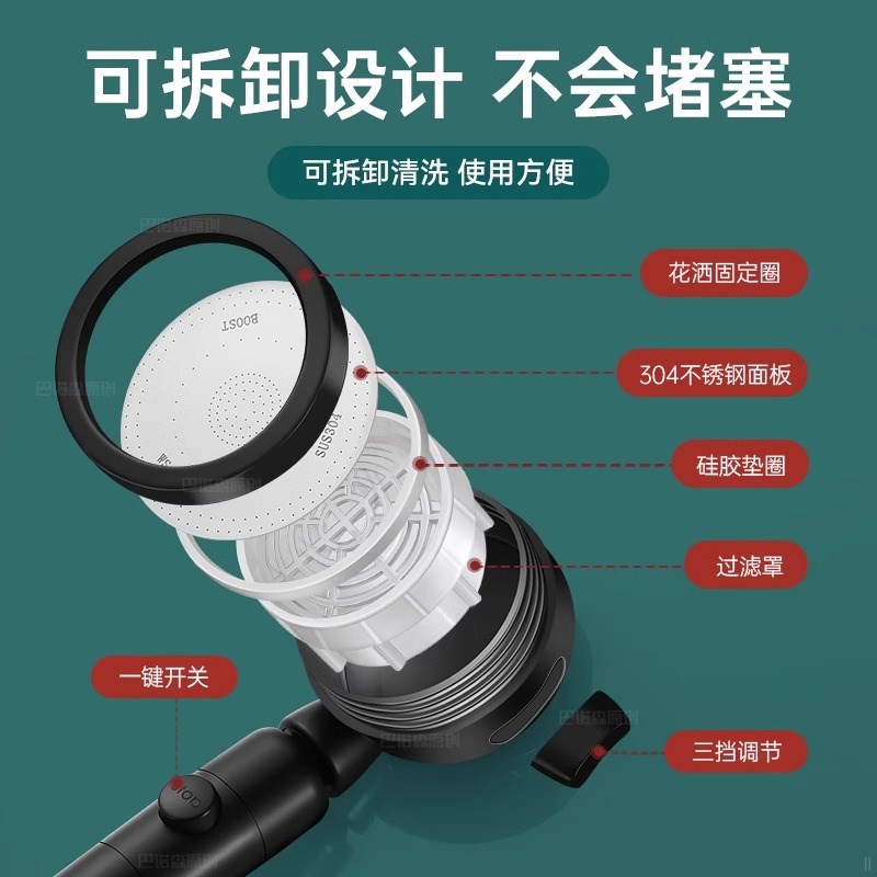 可旋转款弯头花洒喷头大弧度可调节超强增压带开关一键止水淋浴头