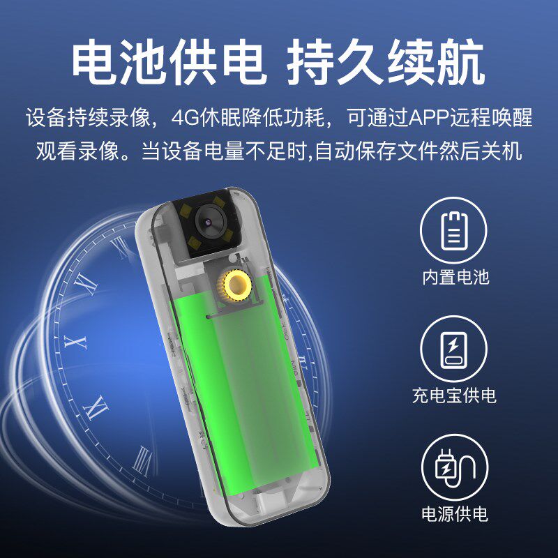 4G无线执法记录仪手机远程摄像头高清夜视录音录像监控器运动相机