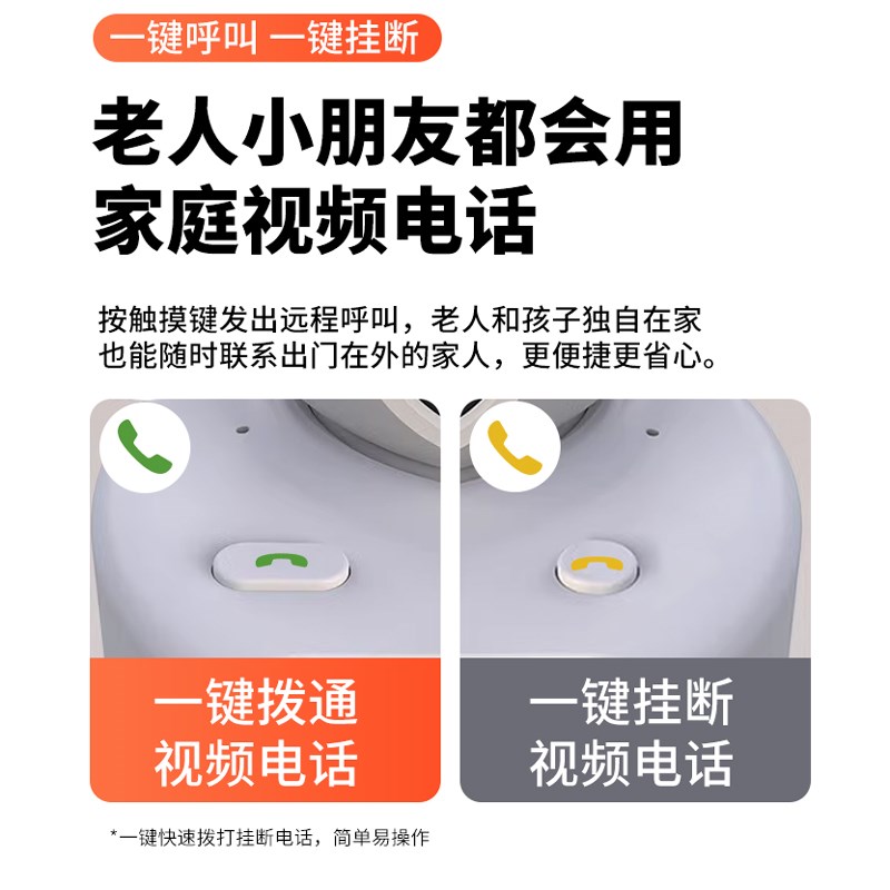 双向可视频通话智能监控摄像对讲无线wifi家用手机远程室内摄影头