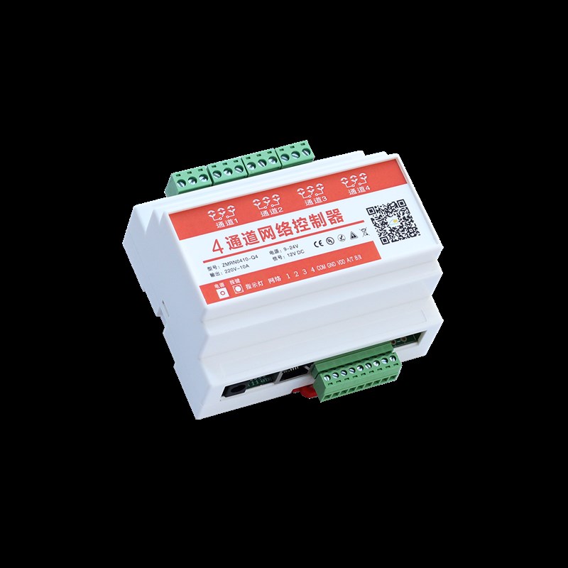 贞明电子4路IO控制模块手机网络继电器4路开关量采集网口定时包邮