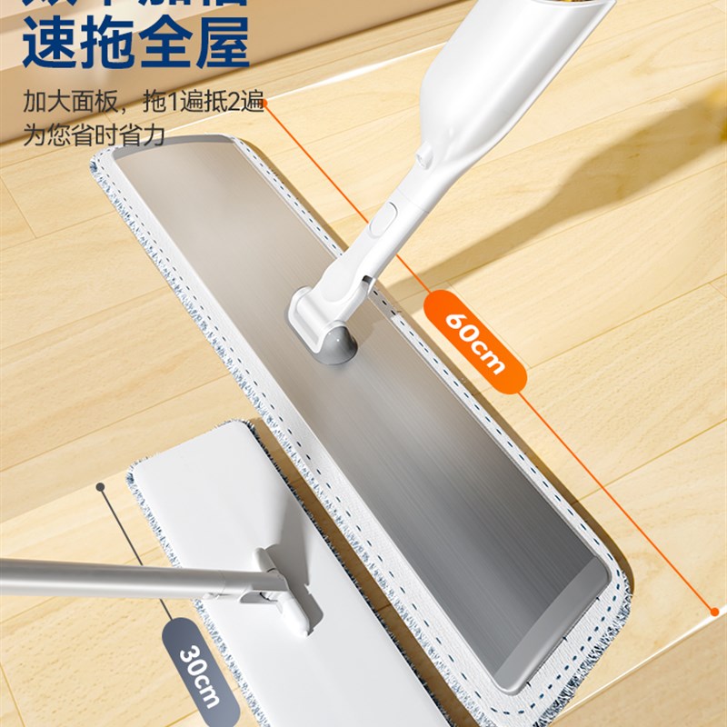 MJH喷水拖把2024新款免手洗家用一拖净喷雾平板懒人拖地神器